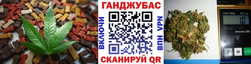 Еда ТГК конопля  Уяр 