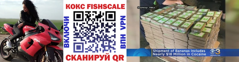 КОКАИН Эквадор  где купить   Уяр 