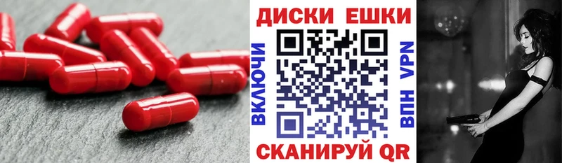 kraken как зайти Уяр Экстази 250 мг