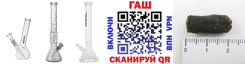 купить наркотики сайты  Уяр  ГАШИШ VHQ 