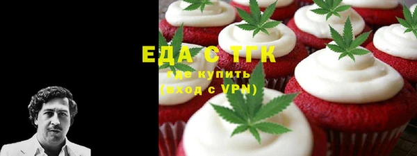 мяу мяу кристалл Алексеевка