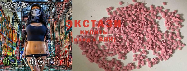 эйфоретик Алексин
