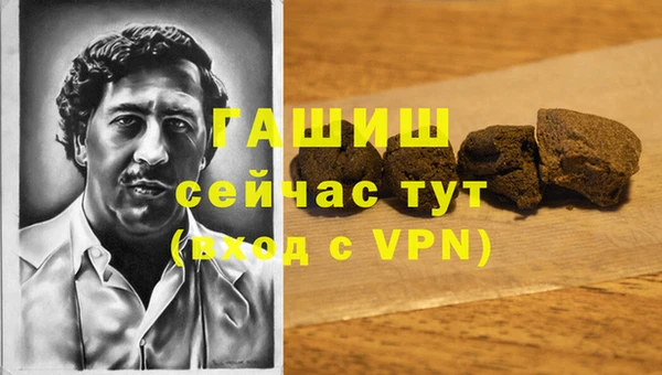 мефедрон VHQ Надым