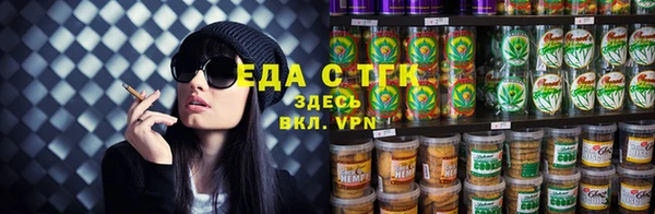 мефедрон VHQ Надым