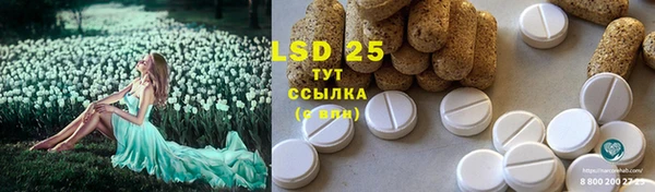 мяу мяу кристалл Алексеевка
