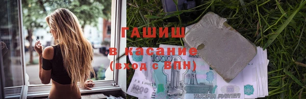 мяу мяу кристалл Алексеевка