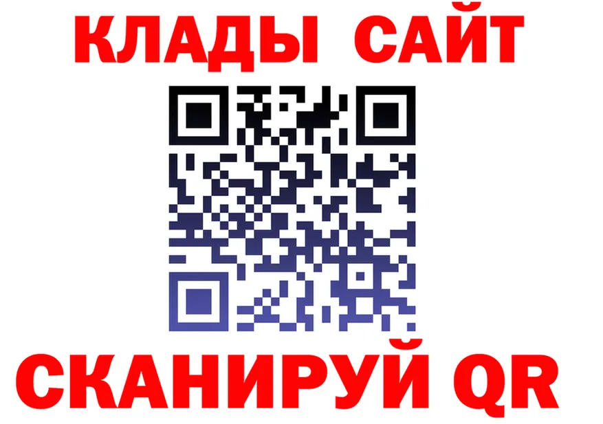 Где найти наркотики? мориарти формула Уяр