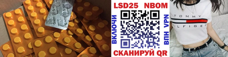 ЛСД экстази ecstasy  Уяр 