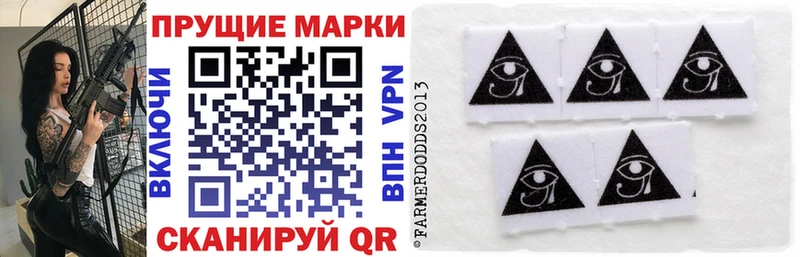Марки N-bome 1500мкг  Уяр 