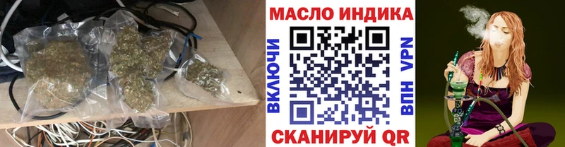Дистиллят ТГК вейп МЕГА tor Уяр