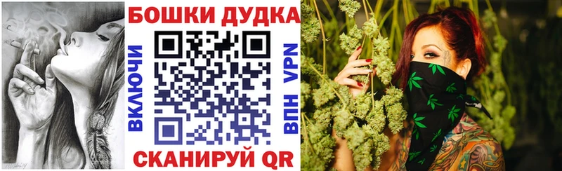 Конопля Bruce Banner  наркотики  Уяр 